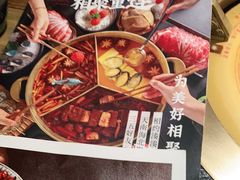 -湊湊火锅·茶憩(上海合生汇店)