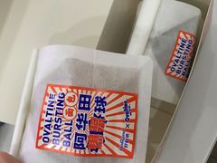 -好利来(熙地港店)