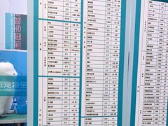 -瑞派宠物医院(搏威敦和院)