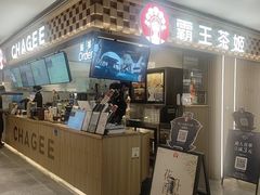 -霸王茶姬(静安大悦城店)