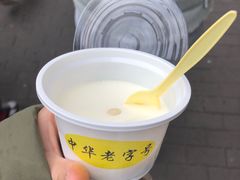 -奶酪魏(牛街总店)