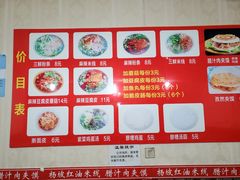 -老字号杨坡红油米线腊汁肉夹馍(东四道巷店)