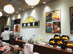 -北极星(梅田店)