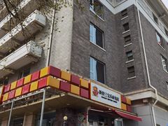 -新侨三宝乐面包店(崇文门店)