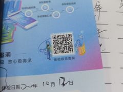 -慈铭体检(世纪城分院)