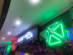 -大玩家(万达广场大连甘井子店)