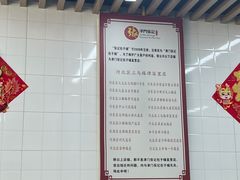 -津门张记包子铺(三马路店)