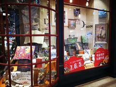 -西西弗书店&矢量咖啡(壹方购物中心店)