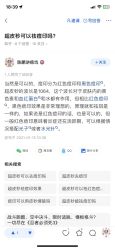 -成都西区医院整形美容