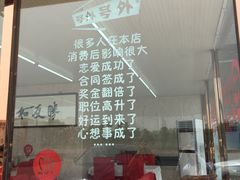 -渔民船说·北塘海鲜·天津菜·海肠捞饭(北塘古镇店)