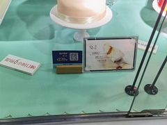 -第戎蛋糕(恒隆广场店)
