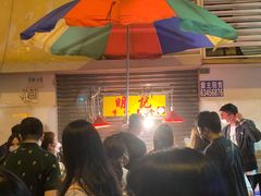 -明记牛杂(新马路分店)
