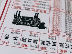 -食潮汕头鲜牛馆(望京保利店)