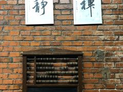 -老北京私房菜(798店)