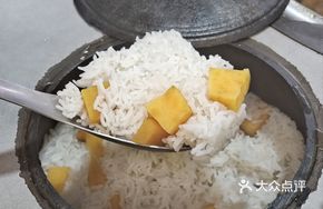 Firewood Sweet Potato Rice