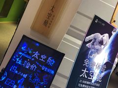 -济州岛汤泉(广宜店)