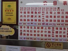 -穗银肠粉店(东川路店)