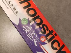 -耍盆友·重庆江湖菜(百子湾店)