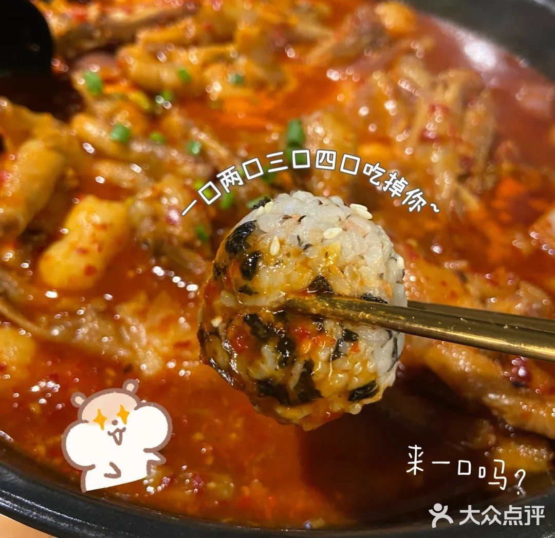 广州平价韩料/海鸡岛