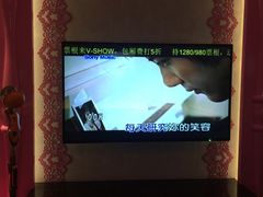 -V SHOW max KTV(粉巷店)