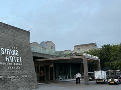 -南京四方酒店-傲途格精选·椽宫中餐厅