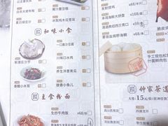 -钟菜·粤菜点心·宴请(海上世界·汇港二期店)