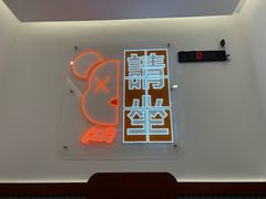 -周成芝螺蛳粉(人和店)