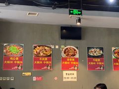 -范贤光鸡公煲(平乐园总店)