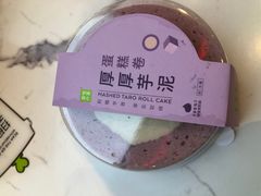 厚芋泥蛋糕卷-奈雪的茶(赛格店)
