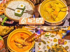 -泰妃殿(武汉首店)