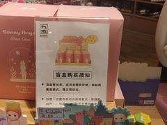 -九木杂物社(恒隆广场店)