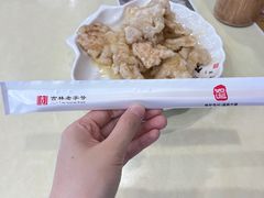 -服务大楼冷面(延大店)