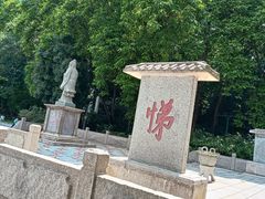 -顺峰山公园