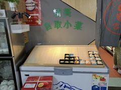 -零·壹新疆羊肉抓饭