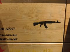 -AK47烤羊腿串吧(柳浪家园店)