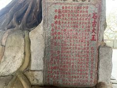 -神光山国家森林公园