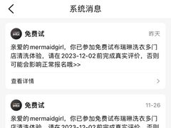 -布瑞琳洗衣(西堤红山店)