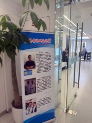 -魔型社烫染店