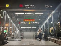 -杭州黄龙洞
