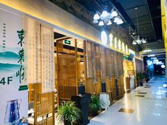 -东来顺铜锅炭火涮肉(上地华联店)