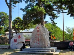 -阳台山自然风景区