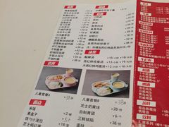 -大铁勺新津菜(东丽阳光新业广场店)