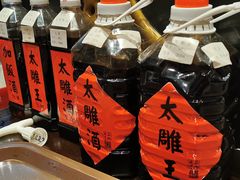 -咸亨酒店