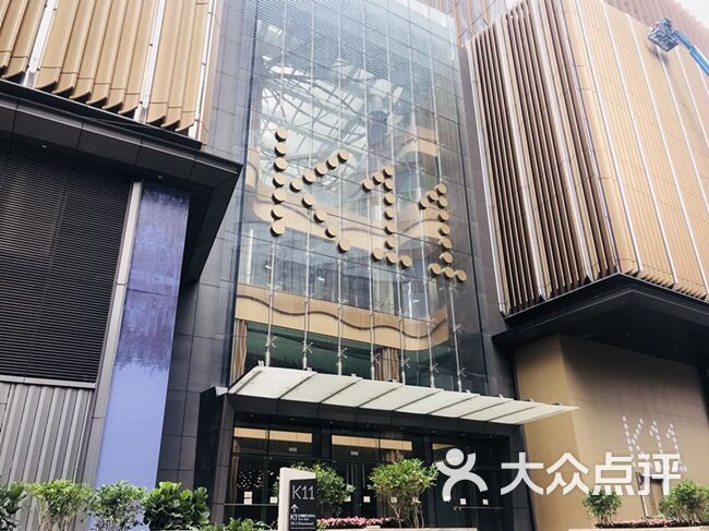 k11购物艺术中心图片-北京综合商场-大众点评网