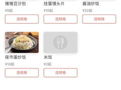 -老板恋上鱼(振华商厦店)