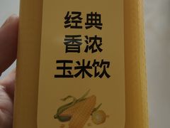 -肯德基(星河店)