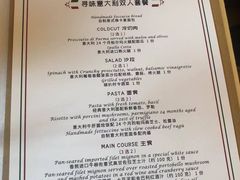 -casamosaico卡萨马可意大利餐厅