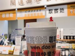 -闻道万巷咖啡馆(南大街地铁站店)