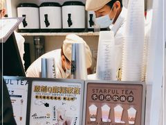 -星满杯TEAFUL(罗湖东门店)