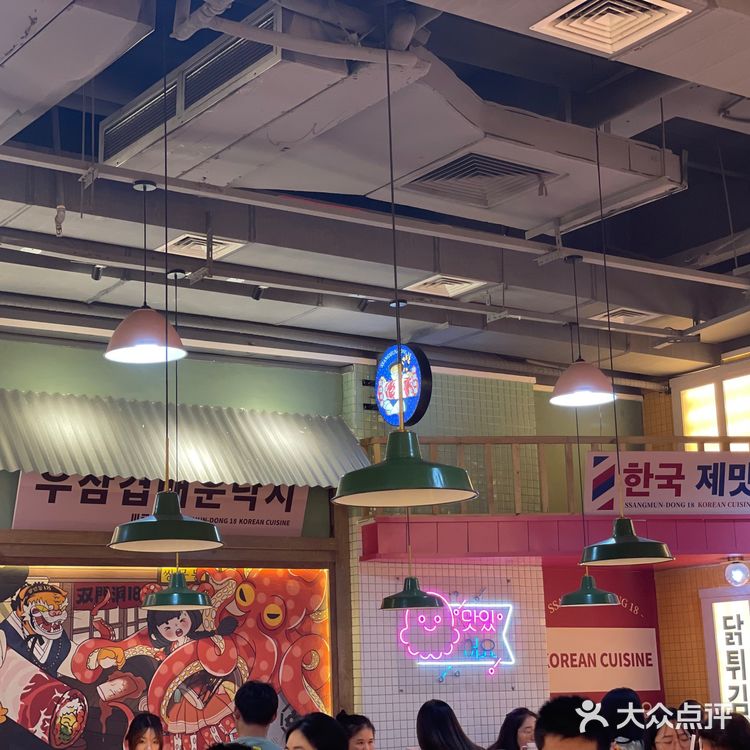 广州探店｜1988韩剧同款美食｜双门洞韩式食堂